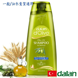 Dalan橄榄油防脱发去头皮屑洗发水